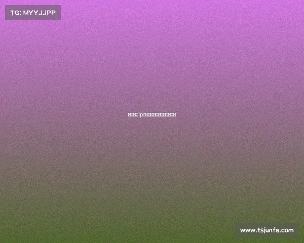 绝地求生ipc电子竞技绝地求生电子游戏